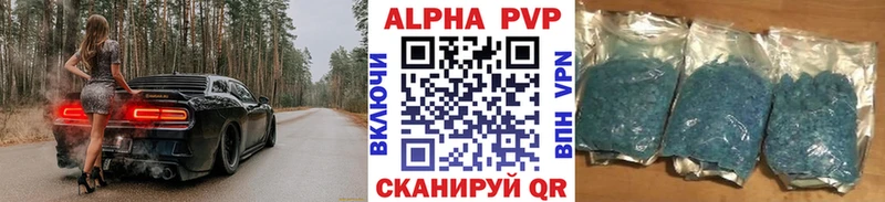 Купить наркотики цена Арск ГАШ  APVP  АМФ  Конопля  Cocaine  Меф 