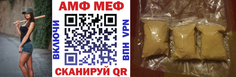 магазин продажи наркотиков  Арск  АМФЕТАМИН Розовый 