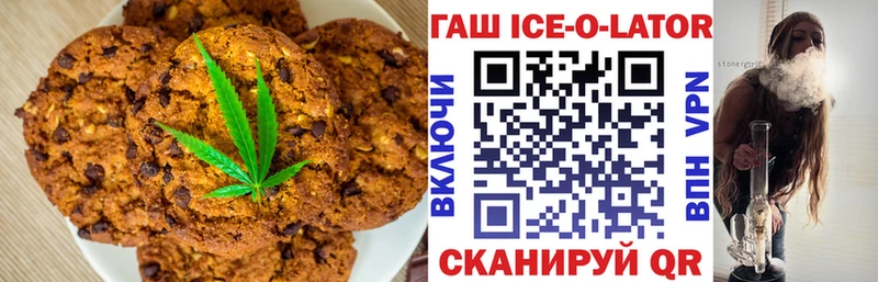 где можно купить   Арск  Еда ТГК марихуана 