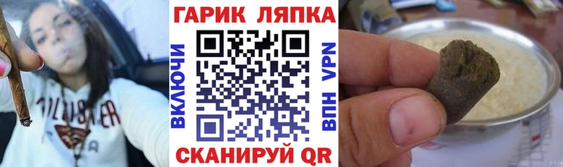 ГАШ Ice-O-Lator где купить наркотик Арск