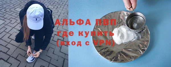 героин Абаза