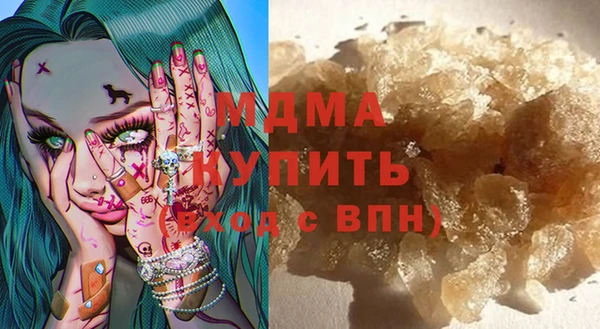 героин Абаза