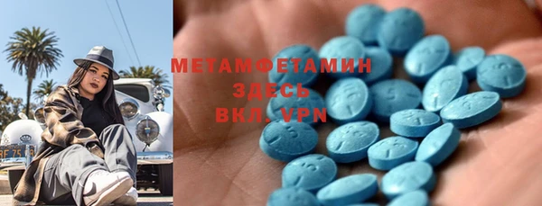 первитин Абинск