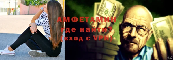 меф VHQ Рославль
