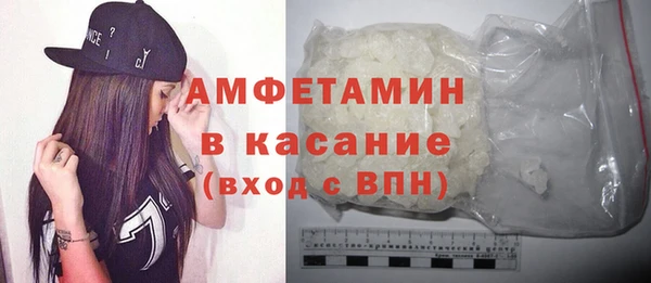 первитин Абинск