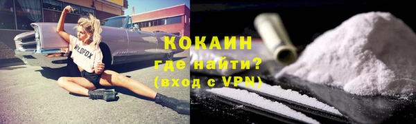 мяу мяу мука Ростов