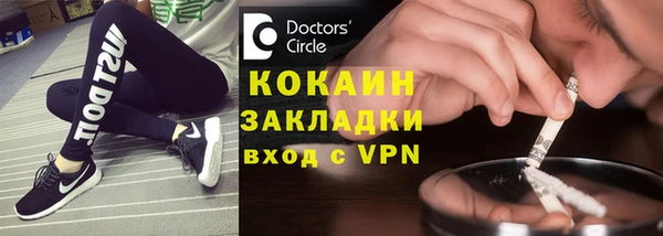героин Абаза
