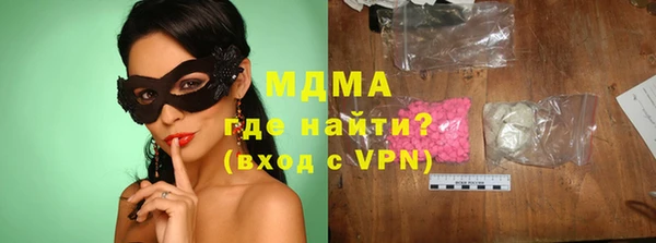 первитин Абинск