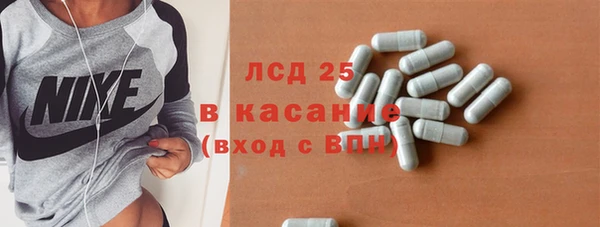 спайс Алексин
