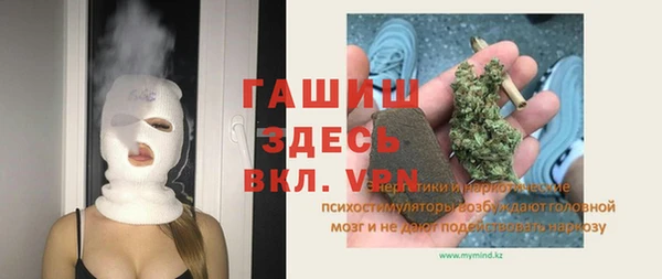героин Абаза