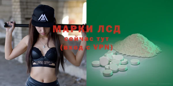 героин Абаза