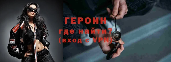 меф VHQ Рославль