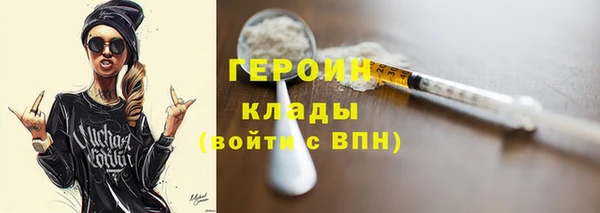 первитин Абинск