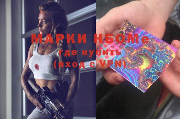 марки lsd Алзамай