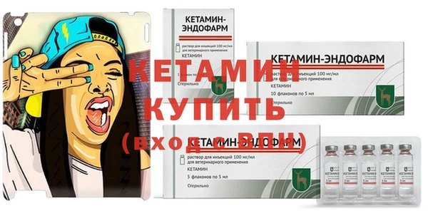 первитин Абинск