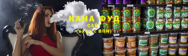 спайс Алексин