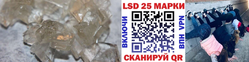 даркнет сайт  Арск  LSD-25 экстази кислота 