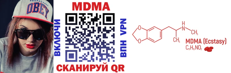 MDMA VHQ  Арск 