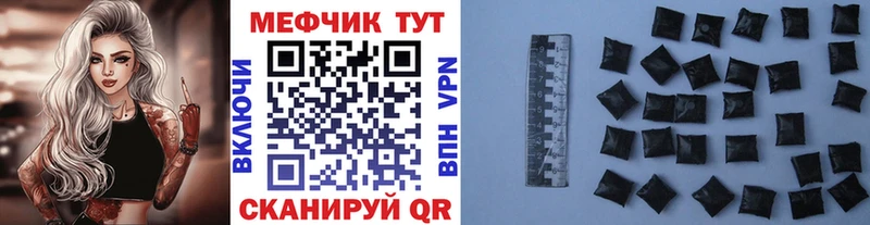 МЕФ VHQ  MEGA маркетплейс  Арск  цены  
