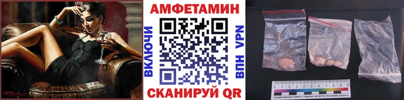 МЕТАМФЕТАМИН кристалл  где можно купить   Арск 