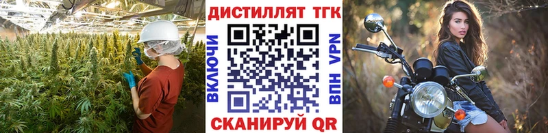 ТГК жижа  shop состав  Арск  что такое наркотик 