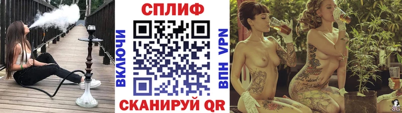 Бошки Шишки план  наркотики  Арск 
